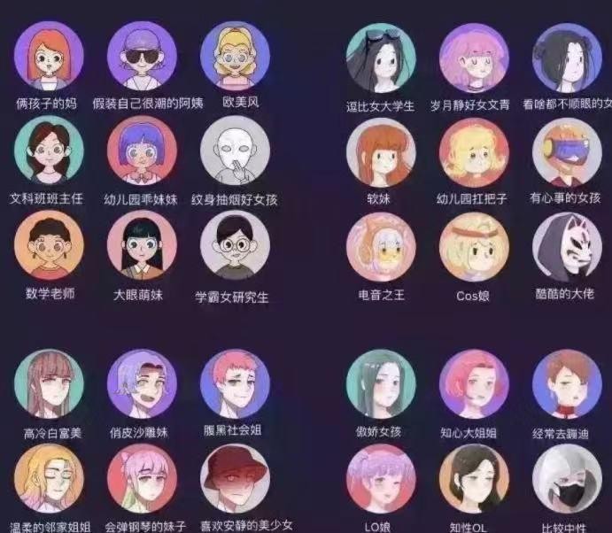 你不知道的关于soul的那些事