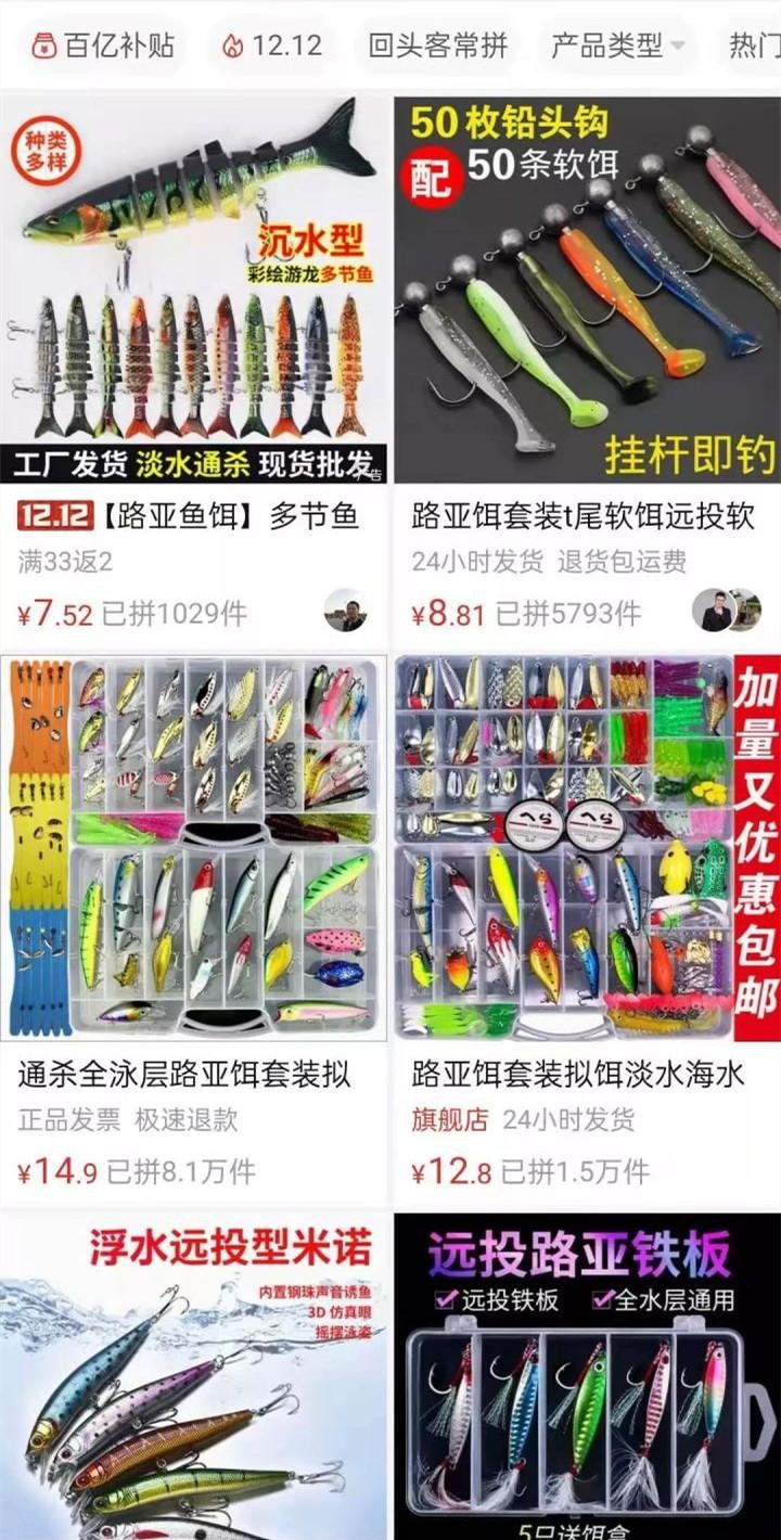 小白做闲鱼无货源真的可以赚钱吗