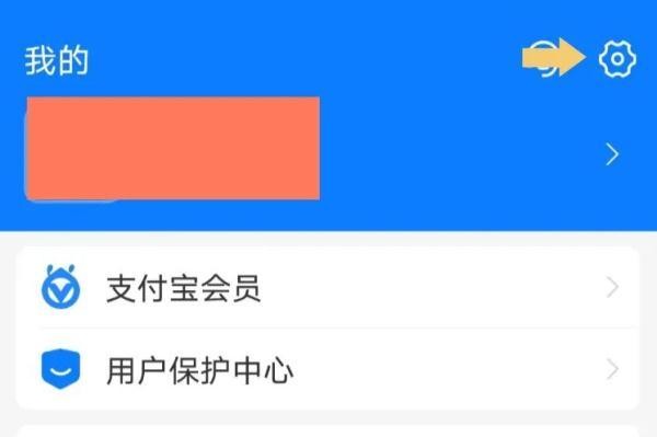 深圳公安:微信支付宝这个功能建议关闭!