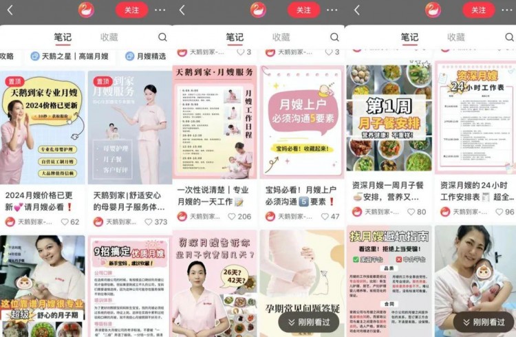 10年了小红书终于打破种草的最后一堵墙