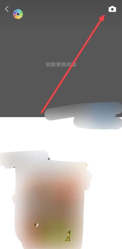 微信朋友圈怎么定位