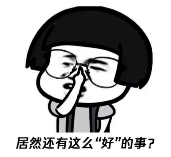 出租出售QQ微信等个人社交账号在校学生摊上事了……