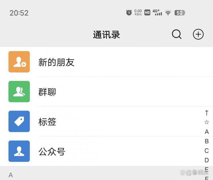微信怎么添加好友