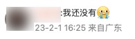 微信彻底放开限制免手机号也能注册小号