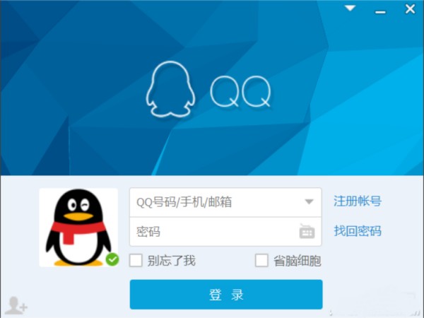 QQ如何开小号