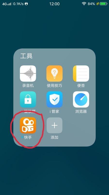 快手帐号在哪显示