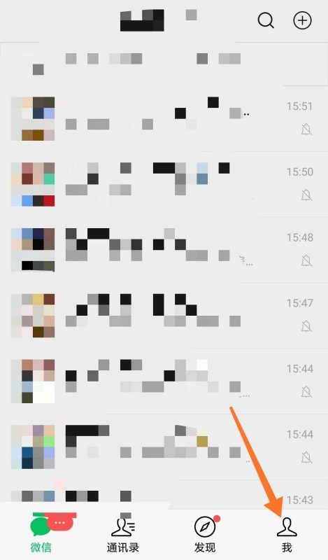 微信不是自己实名认证怎么改过来