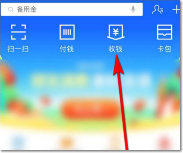 如何申请商家码