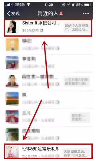 如今做微信挂机项目可以赚钱吗？