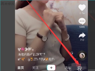 抖音号是否可以通过剪映号找到？