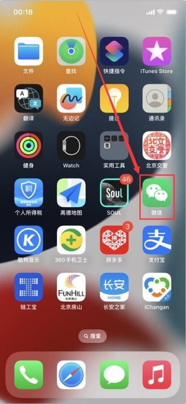 没有绑定手机号的微信怎么登录