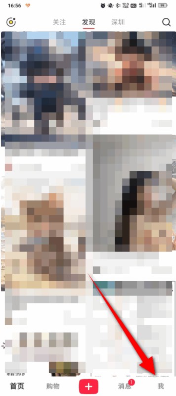 小红书怎么更新到最新版本?