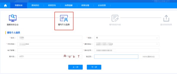 抖音解封有什么办法