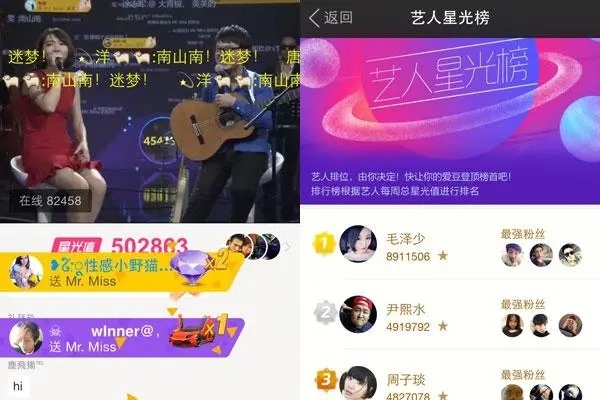 注册陌陌号要实名注册么？