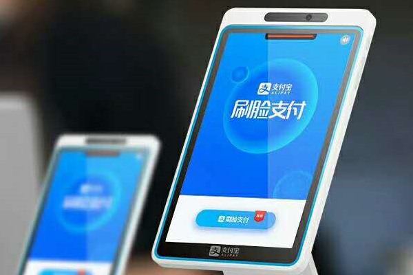 支付宝申请租赁码操作指南