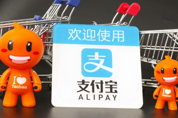 支付宝开通收款码怎么用？