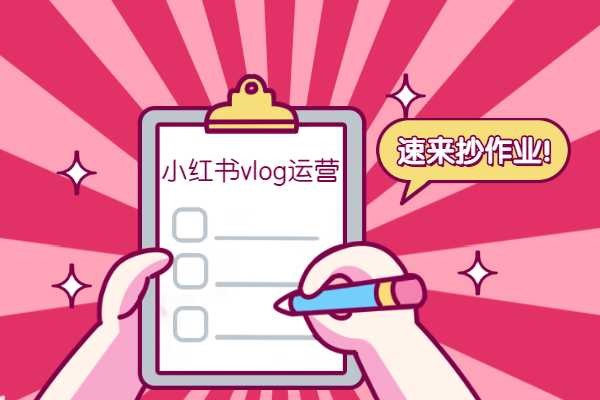 苹果手机怎么弄两个小红书出来？