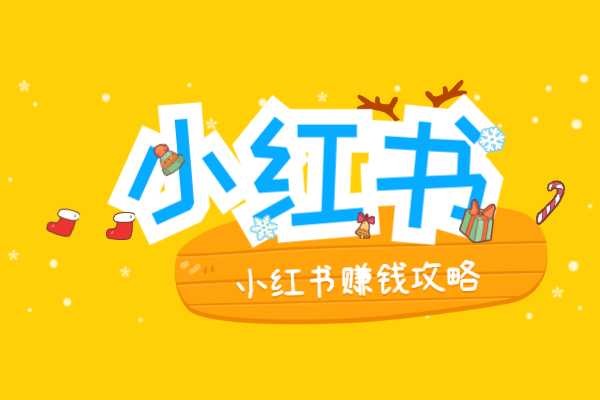小红书上架商品怎么写品牌?